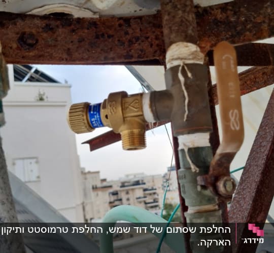 שסתום וצינור על גג, עבודה בתחום האינסטלציה
